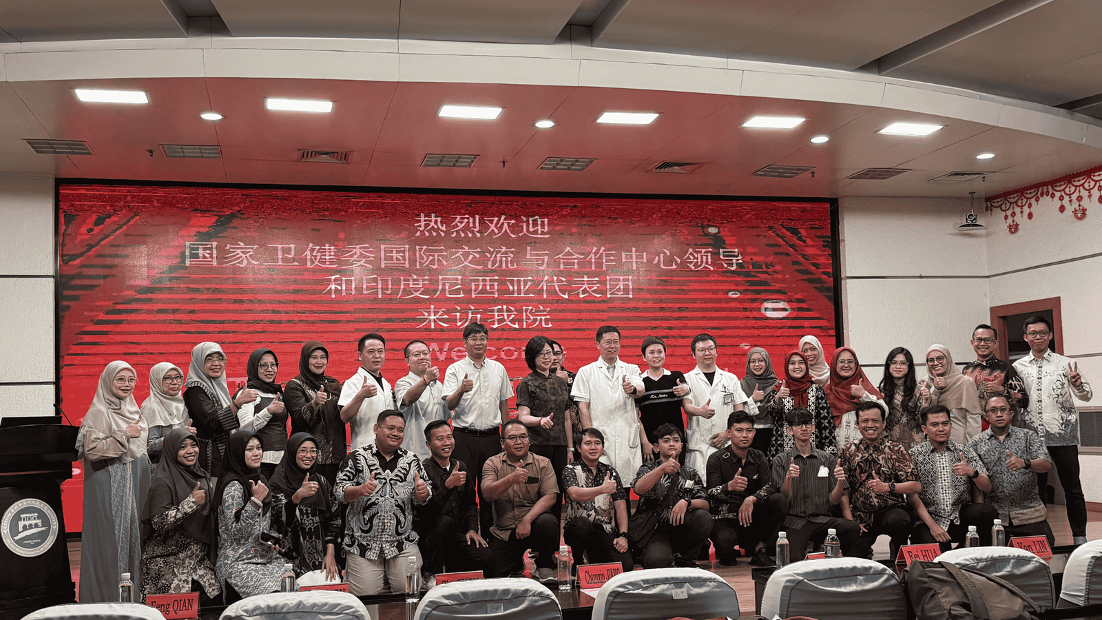 ASN Kemenkes Belajar ke Negeri Tirai Bambu: Radiologi Canggih untuk Transformasi Kesehatan